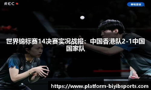 必一运动b体育