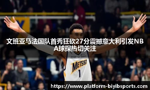 必一运动b体育