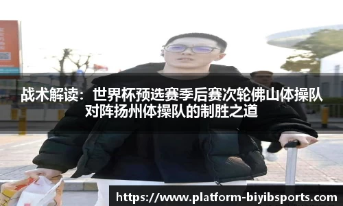 必一运动b体育