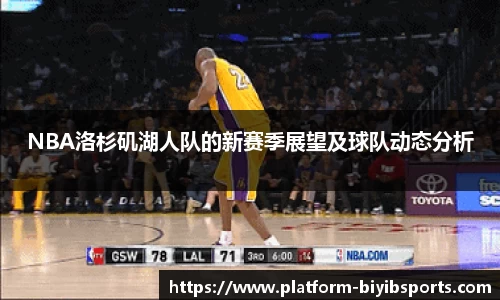 必一运动b体育官方网站