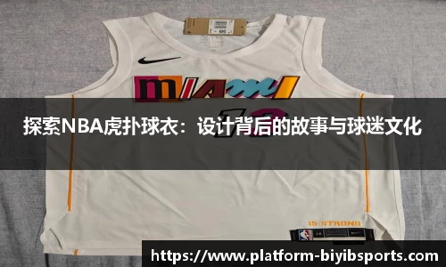 必一运动b体育官方网站