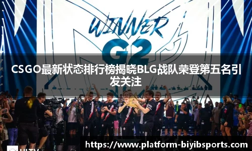 必一运动b体育官方网站