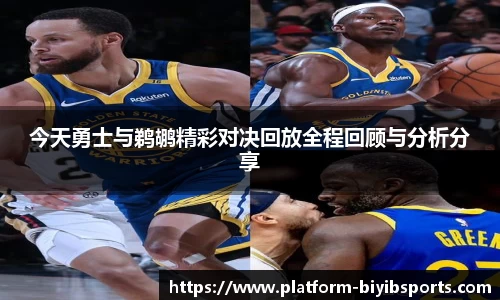 必一运动b体育