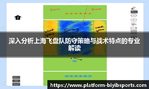 必一运动b体育平台