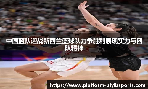 必一运动b体育官网