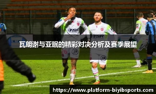 必一运动b体育官网